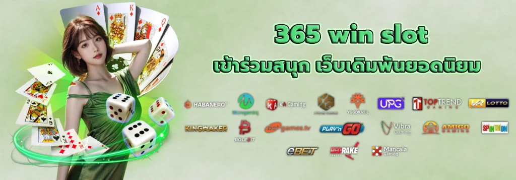 365 win slot